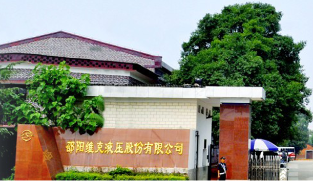 諸多問(wèn)題的維克液壓成功過(guò)會(huì)，讓資本市場(chǎng)和液壓缸同行唏噓不已！