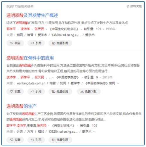 山東最暴利公司，掏空了多少男人的錢包？