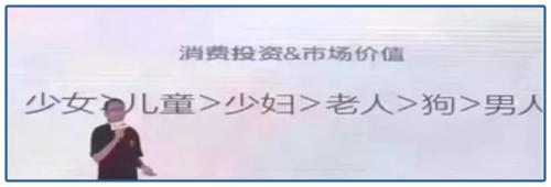 山東最暴利公司，掏空了多少男人的錢包？
