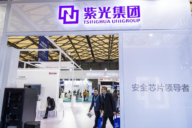 紫光董事長炮轟大唐電信：有本事就做好，做不好就讓路